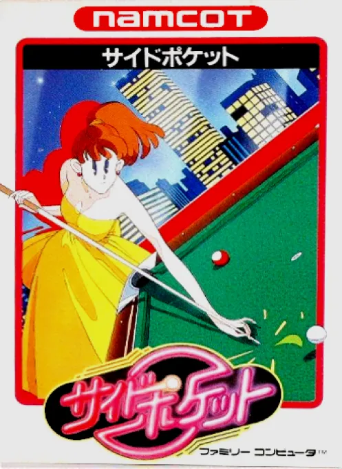 Side Pocket (Russia) (Unlicensed)